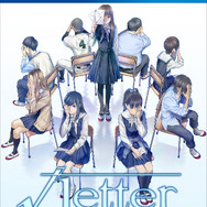 『√Letter ルートレター』PS4版パッケージ