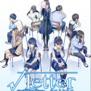 『√Letter ルートレター』PS Vita版パッケージ
