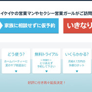 講談社がヒト型多脚ロボット「Paper」を発売！元スクエニ吉岡直人がディープラーニングのプログラミングを担当