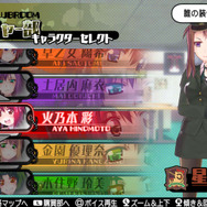 『バレットガールズ2』に「星川冥香(CV:牧野由依)」参戦！駆逐艦との対決や、本作独自のTPSにも要注目