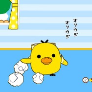 リラックマ みんなでごゆるり生活