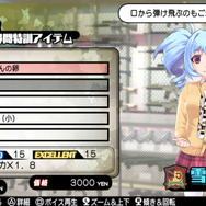 『バレットガールズ2』に「星川冥香(CV:牧野由依)」参戦！駆逐艦との対決や、本作独自のTPSにも要注目