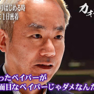 講談社がヒト型多脚ロボット「Paper」を発売！元スクエニ吉岡直人がディープラーニングのプログラミングを担当