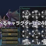 『ぷよぷよ』のプロスポーツ化を目指すクローンゲーム『Magical Stone』資金源の一部はRMTだった