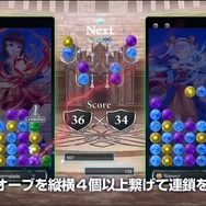 『ぷよぷよ』のプロスポーツ化を目指すクローンゲーム『Magical Stone』資金源の一部はRMTだった