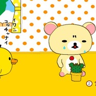 リラックマ みんなでごゆるり生活