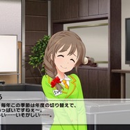 「デレステ」“千川ちひろ”がアイドルデビュー!「お願い!シンデレラ」を歌う限定コミュMV実装