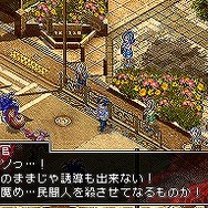 女神異聞録デビルサバイバー