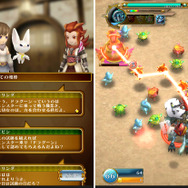 モンスターに乗って戦う「ドラグーン」