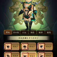 カスタマイズで自分好みのキャラクターに