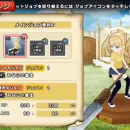 【ポプスト攻略】『ポップアップストーリー』ジョブや成長タイプを徹底解説(第3回)