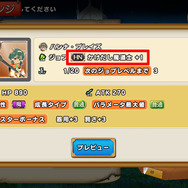 【ポプスト攻略】『ポップアップストーリー』ジョブや成長タイプを徹底解説(第3回)