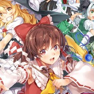 領域ZEROのアクションゲーム『東方スカイアリーナ』がPS4に登場！CLIMAX版でオンライン対戦にも対応