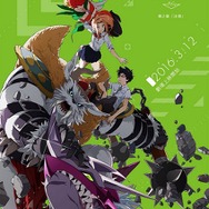 「デジモンアドベンチャーtri.」第3章「告白」ビジュアル公開、メイクーモンに似たデジモンの姿も