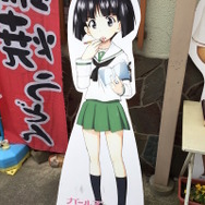 【フィグライフ！】第26回：キューポッシュ・秋山優花里と行く！ガルパン聖地巡礼「大洗」1泊2日の旅【後編】