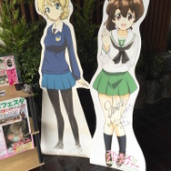 【フィグライフ！】第26回：キューポッシュ・秋山優花里と行く！ガルパン聖地巡礼「大洗」1泊2日の旅【後編】