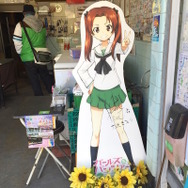 【フィグライフ！】第26回：キューポッシュ・秋山優花里と行く！ガルパン聖地巡礼「大洗」1泊2日の旅【後編】