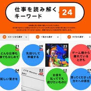 【週刊インサイド】『FFXV』最新情報が続出！ アニメ化に体験版配信など…ポケモン「ダグトリオ」の