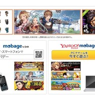 【週刊インサイド】『FFXV』最新情報が続出！ アニメ化に体験版配信など…ポケモン「ダグトリオ」の