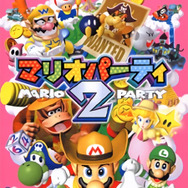 マリオパーティ2