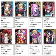 Rejet × DMMが贈る子孫繁栄SLG『一血卍傑』櫻井孝宏や石田彰などが彩る39キャラを一挙ご紹介