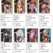 Rejet × DMMが贈る子孫繁栄SLG『一血卍傑』櫻井孝宏や石田彰などが彩る39キャラを一挙ご紹介