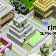 小学校の授業に『マインクラフト』導入、45分×10回実施…ゲーム内建造物を3Dプリントで実物に