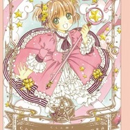 (c）CLAMP・ShigatsuTsuitachi CO.,LTD.／講談社