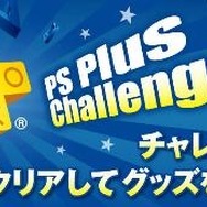 PS Plus、4月のフリープレイは『戦国無双 Chronicle 3』『EARTH WARS』など、『討鬼伝2』先行体験版も