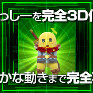 ホログラフィック劇場によるVR長編舞台「レジェンドオブふなっしー」発表…剣と魔法のRPG世界が描かれる