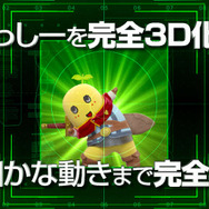 ホログラフィック劇場によるVR長編舞台「レジェンドオブふなっしー」発表…剣と魔法のRPG世界が描かれる