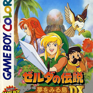 【hideのゲーム音楽伝道記】第30回：『ゼルダの伝説 夢をみる島』 ― 不思議な島でのリンクの冒険を彩る音楽