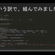 最強しりとりプレイヤーの女子高生AI“りんな”、「る」攻めのWikipediaプログラムに敗れる