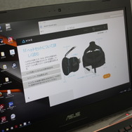 【レポート】「HTC Vive」を開封！セットアップ方法やVR対応ゲーム解説をお届け