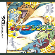 ポケモンレンジャー