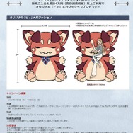 三井住友カード 公式サイトより