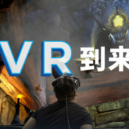 SteamVR/HTC Viveが遂にローンチ！Steamでは特設ページもオープン