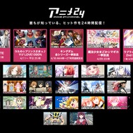 「AbemaTV」にアニメ専門チャンネル開設！24時間無料で放送…「おそ松くん」「シュタゲ」「ラブライブ！」「Fate」など