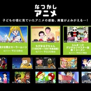 「AbemaTV」にアニメ専門チャンネル開設！24時間無料で放送…「おそ松くん」「シュタゲ」「ラブライブ！」「Fate」など