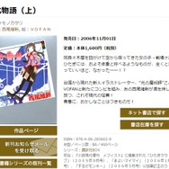 講談社の公式サイト