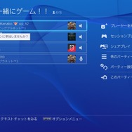 PS4システムソフトウェア「ver.3.50」配信開始…PCリモートプレイ動作環境も明らかに…Windows 7非対応
