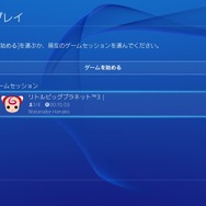 PS4システムソフトウェア「ver.3.50」配信開始…PCリモートプレイ動作環境も明らかに…Windows 7非対応