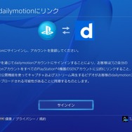 PS4システムソフトウェア「ver.3.50」配信開始…PCリモートプレイ動作環境も明らかに…Windows 7非対応