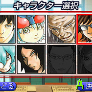 ハチワンダイバーDS