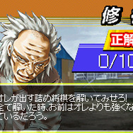 ハチワンダイバーDS