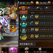 大槻ケンヂと新人声優によるスペシャルユニット「大槻ケンヂとイヤホンズ」誕生！ジャケットは押切廉介が担当