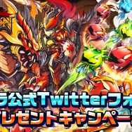 マーベラスが今春配信する『スマッシュドラグーン』のオープンβテストを開始