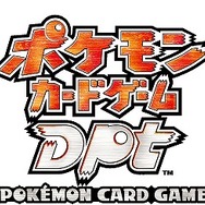 ポケモン☆サンデー連動企画「ルカリオのカードとりかえっこキャンペーン」実施