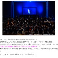 「初音ミク」オフィシャルブログより