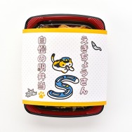 「ねこあつめ in ナンジャタウン」4月15日開催、あのねこたちのフードやスタンプラリーが登場